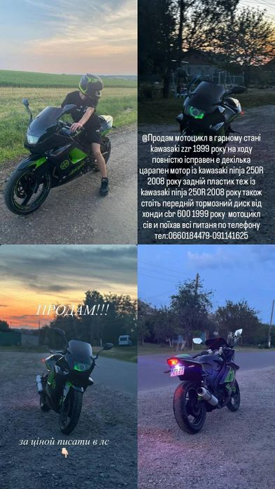 1900$ пишіть в особисті повідомлення