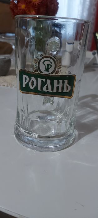 Пивний бокал "РОГАНЬ"
