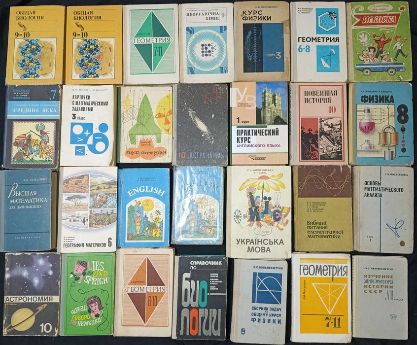 Навчальна література: підручники, посібники для школярів 60.11