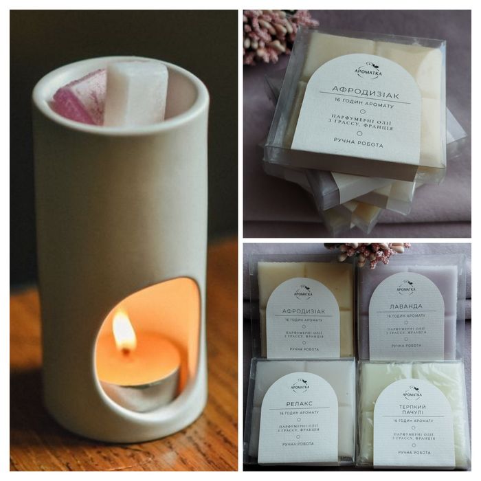 Аромапастилки з парфумерними оліями для аромалампи