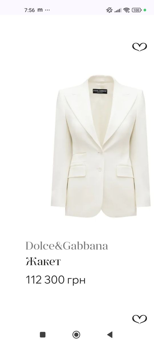 Костюм dolce gabbana Пиджак брюки
