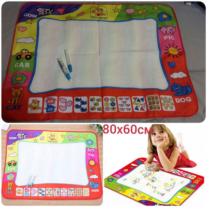 Подарок МногоРаз Коврик для рисования водой,раскраска.Развивающие игр