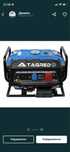 Генератор Tagred Ta 3500GKTX