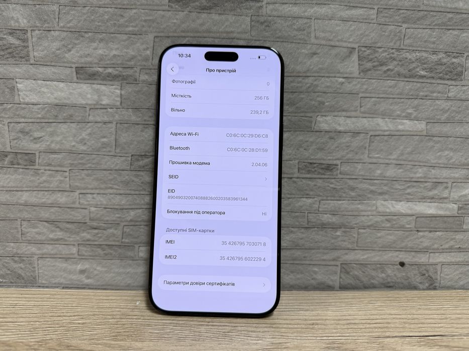 Apple iphone 16 Pro Max 256gb, фізична сім,АКБ 97%, 277 циклів, ІДЕАЛ!