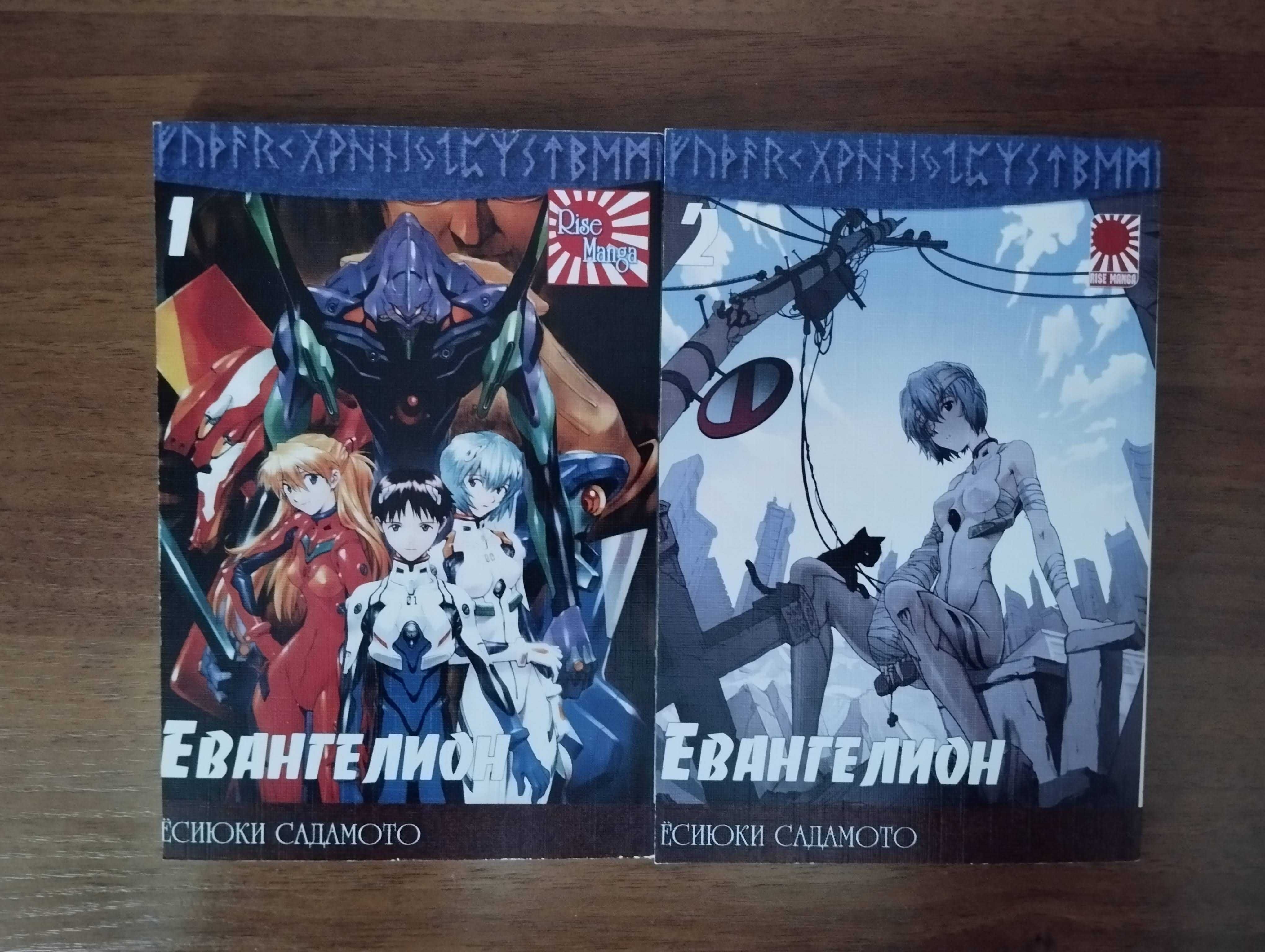 Манга и Ранобе Rise Manga: Школа мертвецов, Евангелион, Spice & Wolf