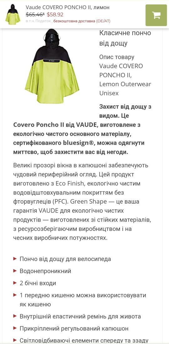 Vaude Cover II Poncho Mammut Lemon/S