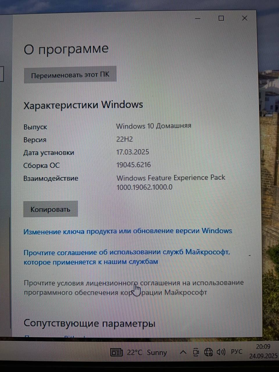 Комп’ютер i5 / 8 ГБ ОЗП / Windows 10 – готовий до роботи