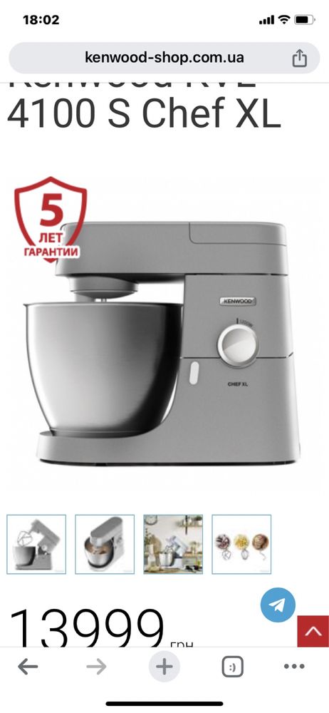 Кухонный комбайн Kenwood KVL 4100 S Chef XL + Соковыжималка АТ 641