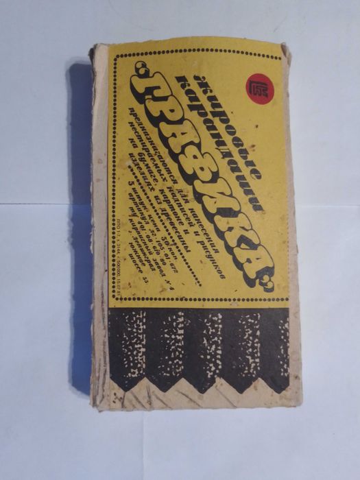 Жировые карандаши Графика. СССР. Редкость