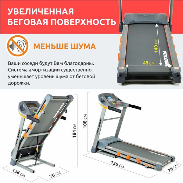 Беговая дорожка Fitlogic T15. В наличии Vigor, Jogway, Spirit!