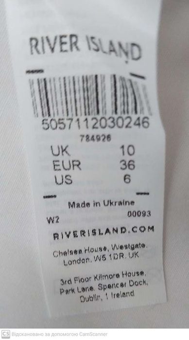 Блуза новая с кружевом River Island