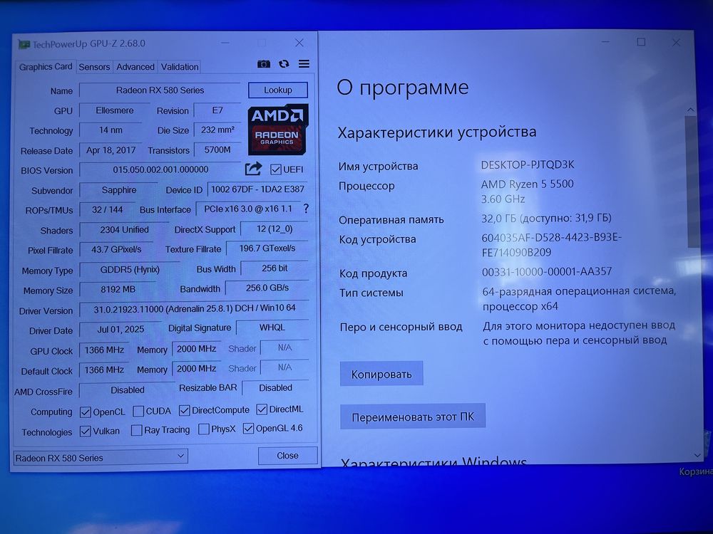 Ryzen 5 5500, RX580 8gb, 32gb DDR4, 240gb SSD ігровий компʼютер