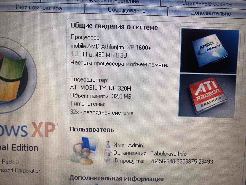 HP Pavilion ZE4125