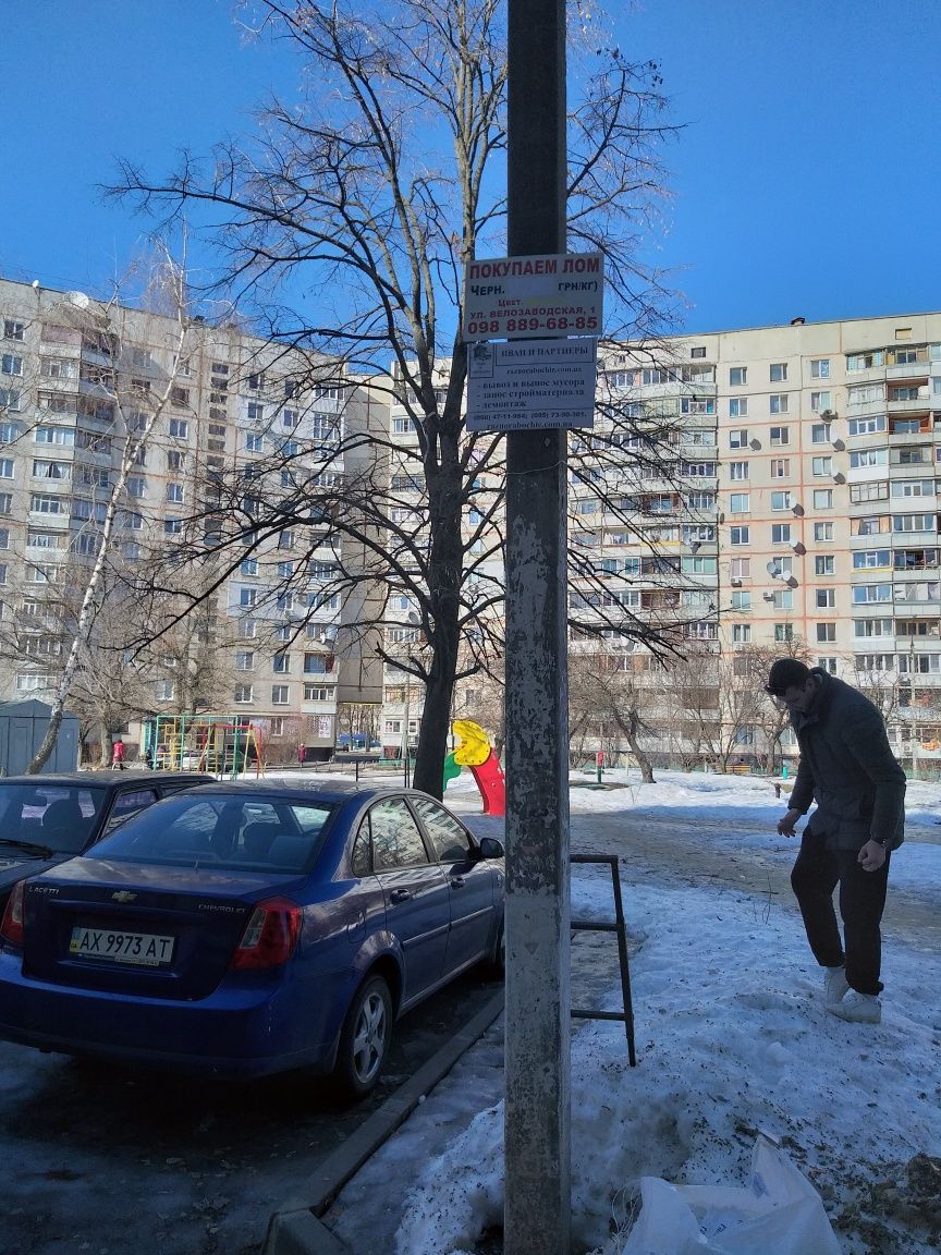 Расклейка,развешивание,изготовление объявлений,таблички на столбы