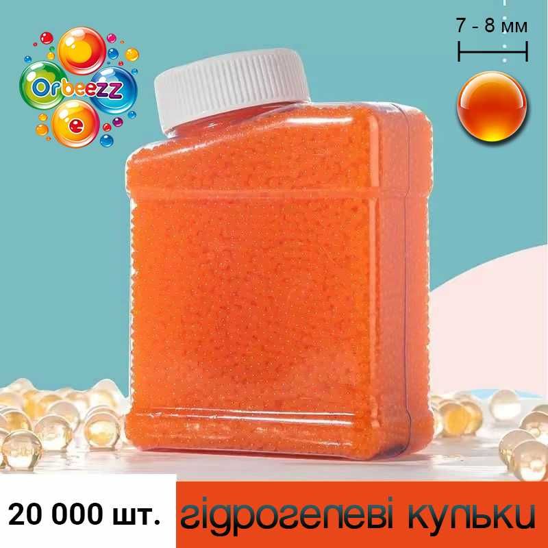 Орбізи, гідрогелеві кульки, Orbeez 7-8 мм, 20 000 шт., всі кольори