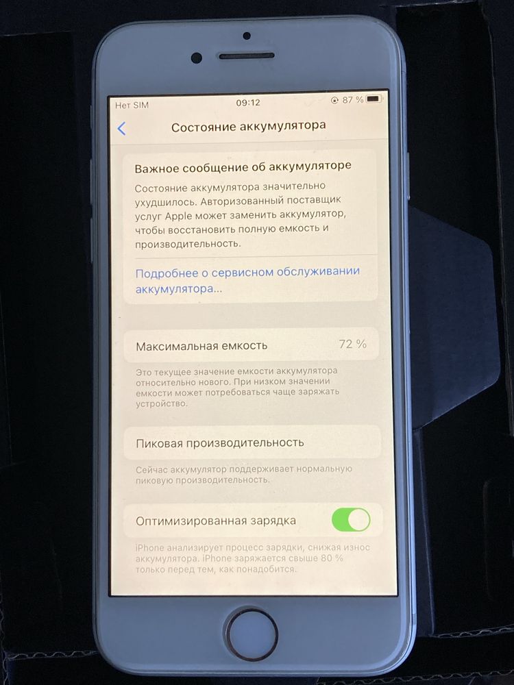 iPhone 7 в идеальном состоянии