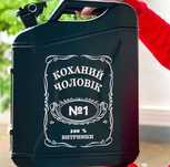 Подарочный набор бар канистра низкие цены самовывоз производитель