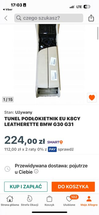Доставка викуп з Allegro, Otomoto, OLX.pl автозапчастини різний товар