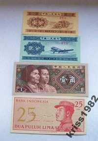 Zestaw banknotów Chiny, Indonezja