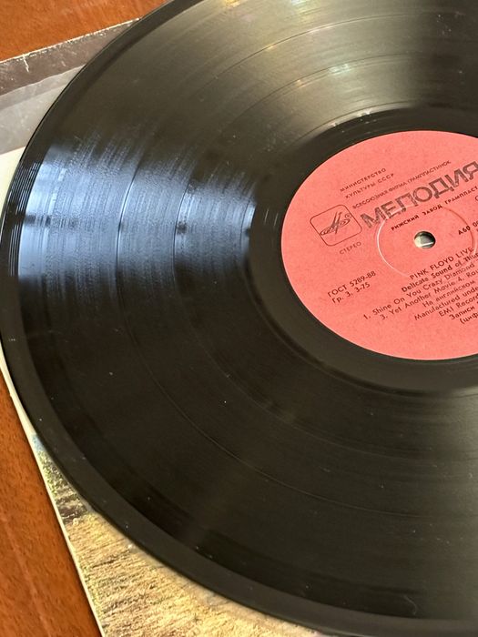 Вініл Pink Floyd — Delicate Sound of Thunder (2 платівки)