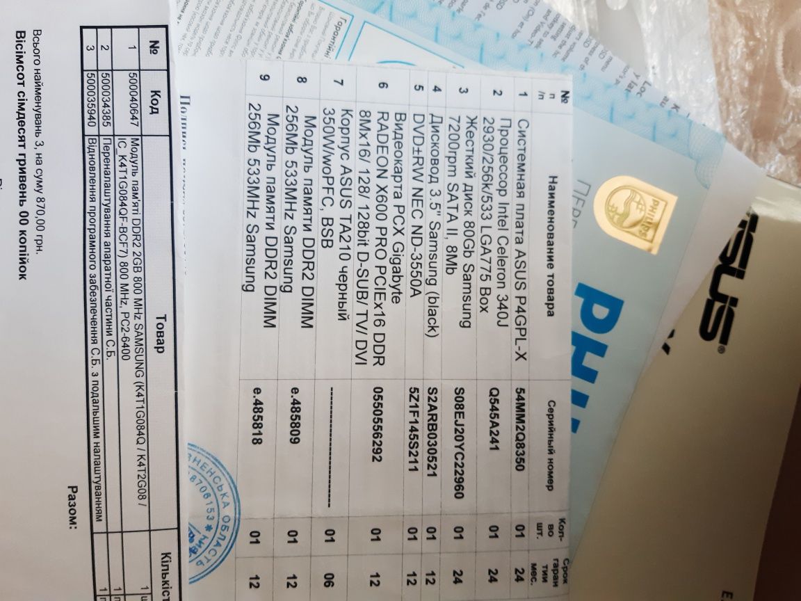 Пк Asus б/в продам