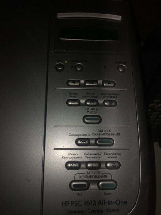 Принтер-копир-сканер HP PSC 1613