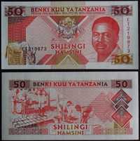 Банкнота 50 шилінгів Танзанії 1993 UNC