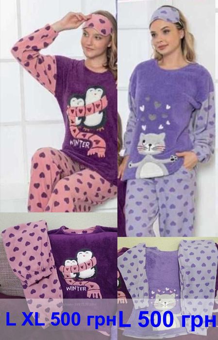 Різні. Піжама тепла, фліс, махра