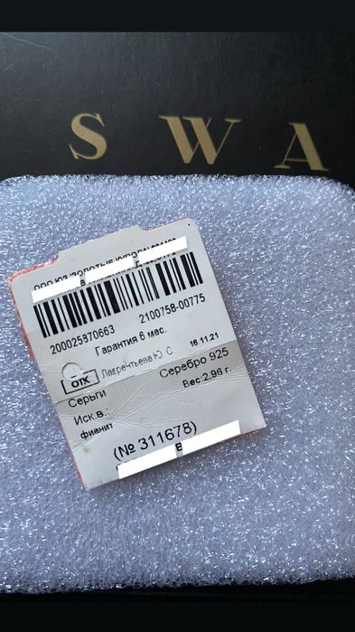 Срібні сережки 925 проби з фіанітами