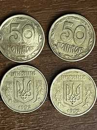 50 коп Украины