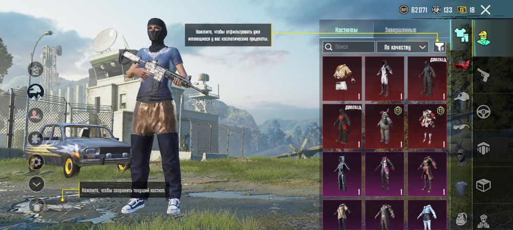 Продам ак в пабг, не первый!!! Есть отзыв