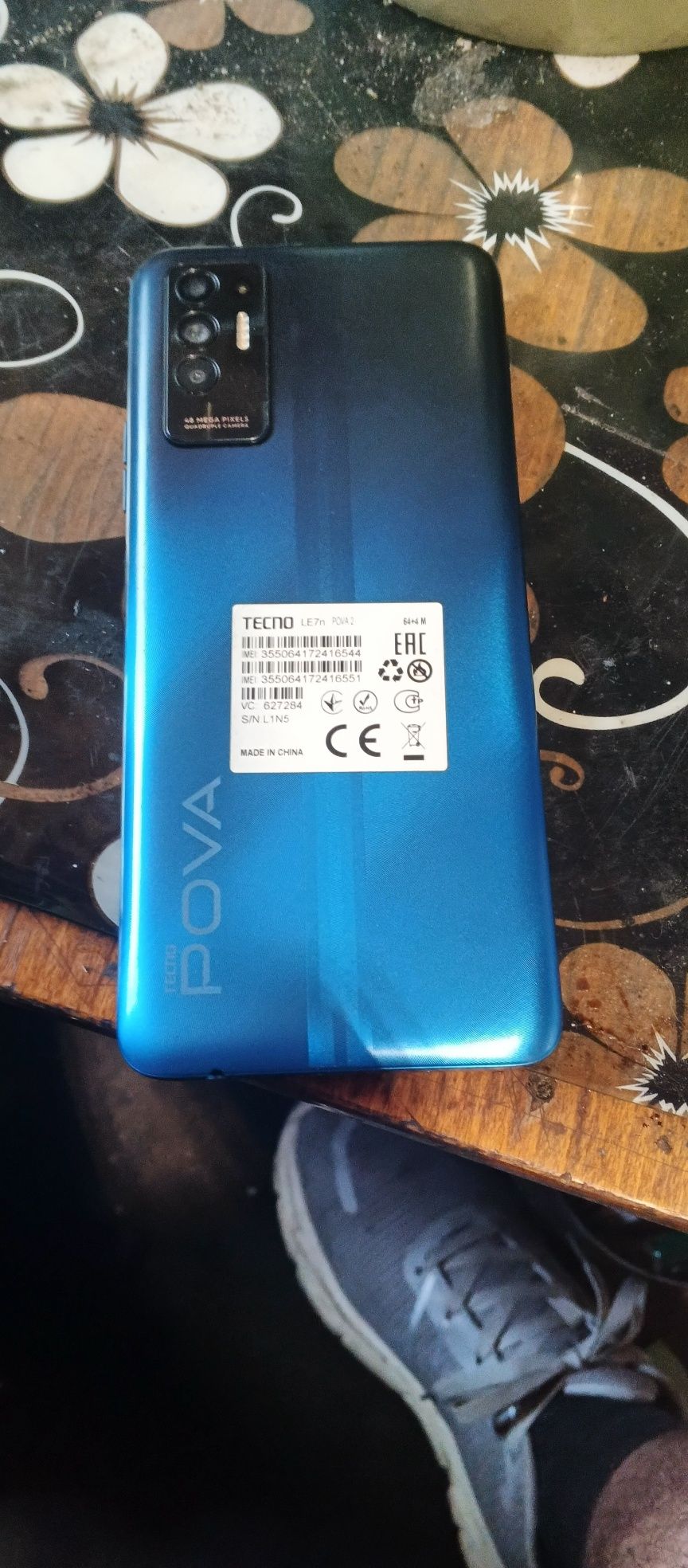 Texno pova 4.64 Идеал