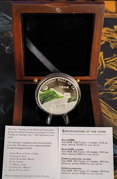 500 Тогрог Велика Китайська стіна! СРІБЛО. Сертифікат. 2008р.