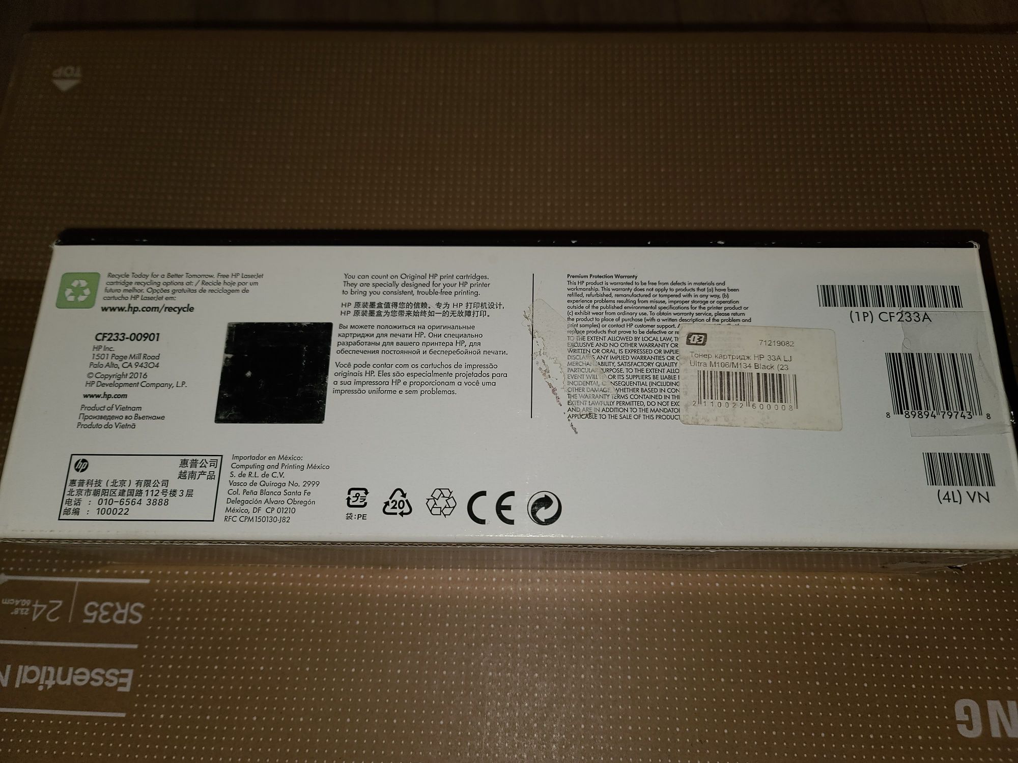 Картридж HP 33A LJ Ultra M134/ LJ Ultra M 106w Black (CF233A). Новый!