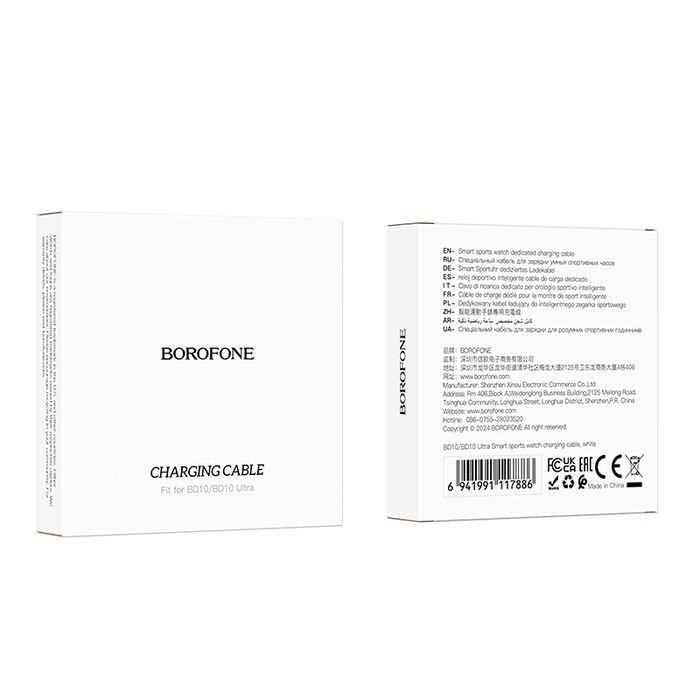 Borofone Ładowarka Indukcyjna Do Smartwatch Bd10/Bd10 Ultra Biała