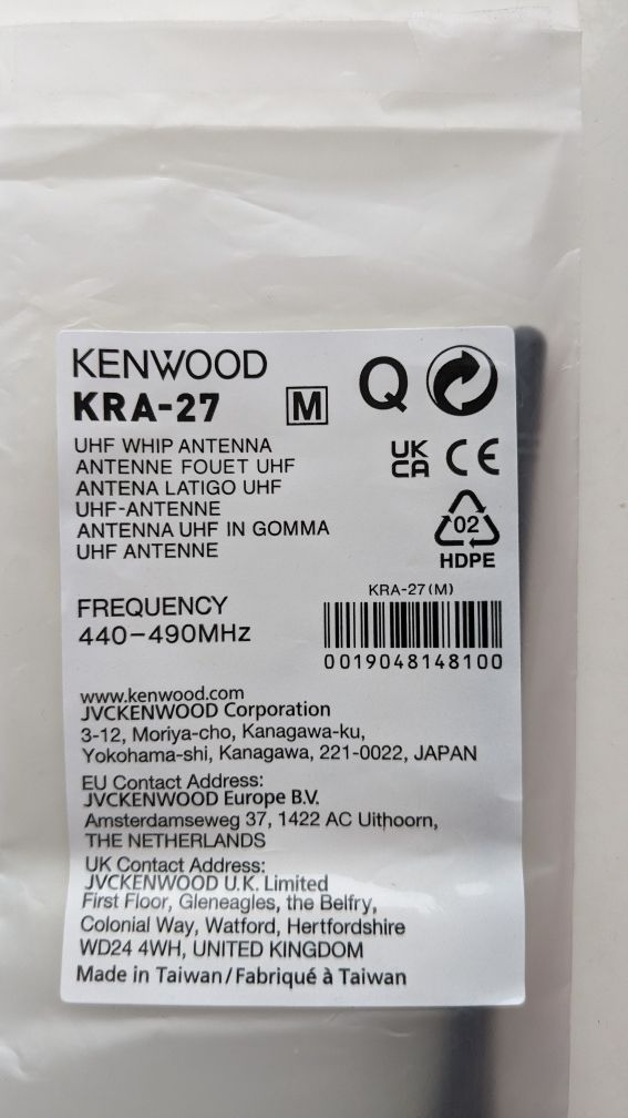 Рація Kenwood NX-1300 DE2, UHF, підтримка ARC4