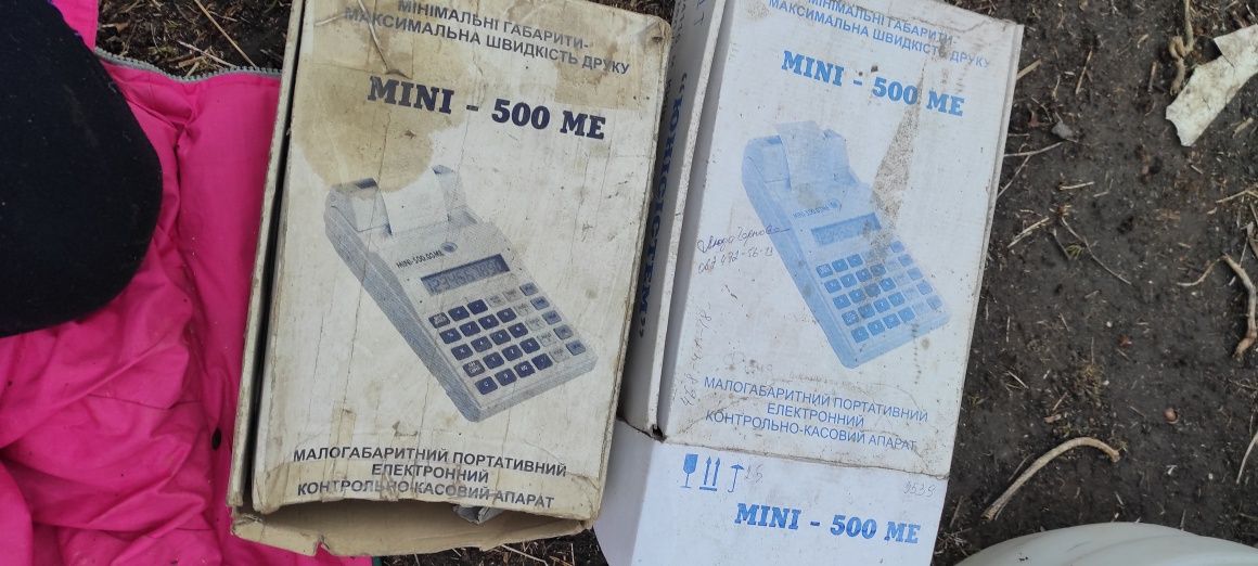 Продам касовий апарат лежить без діла пищить дзвонить отправлю новою а