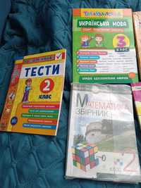 Продамо збірники 2-3кл. Гроші на ЗСУ