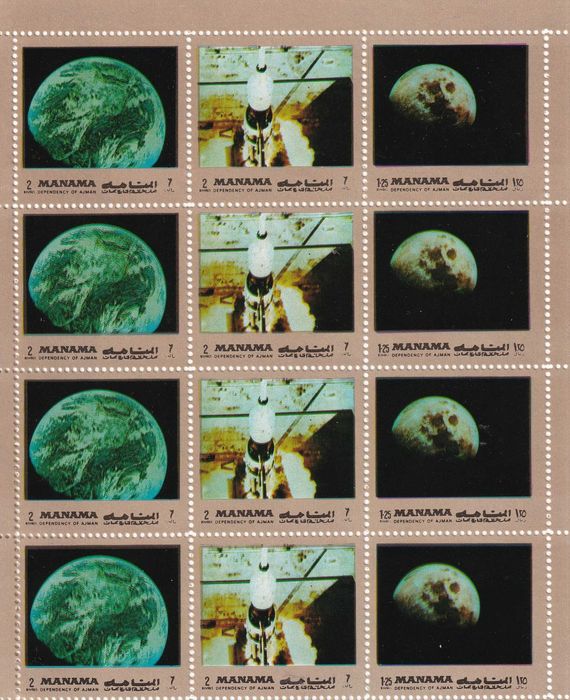 Manama 1972 cena 7,90 zł kat.10€ - kosmos