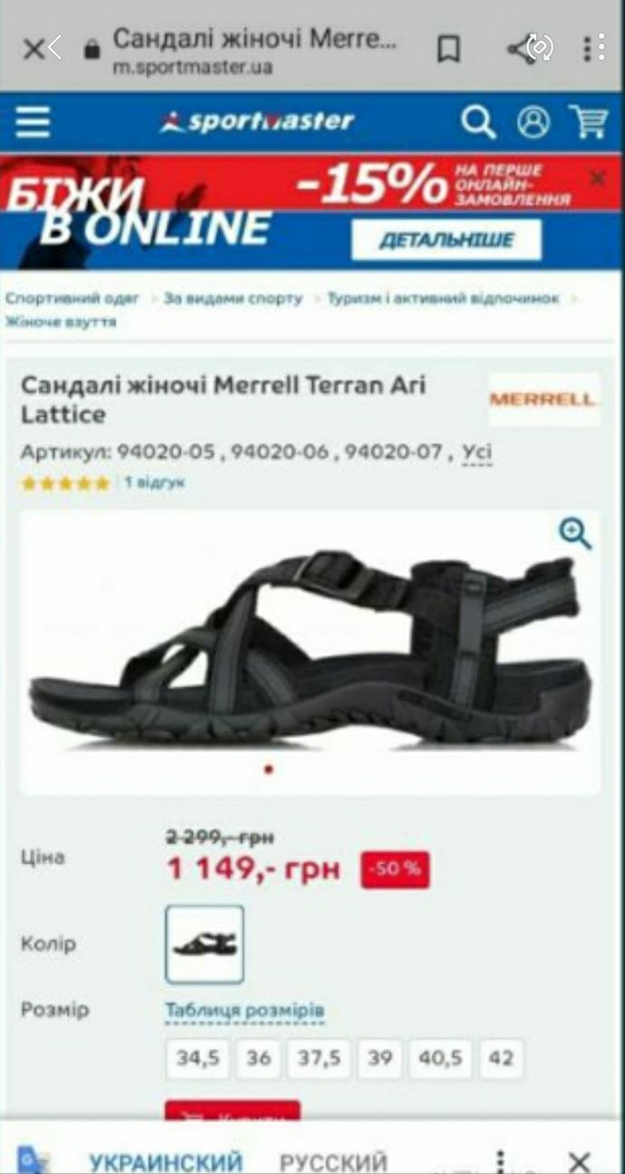 Туфли мокасины Sketches  как Новые сандали Merrell вьетнамки Босоножки