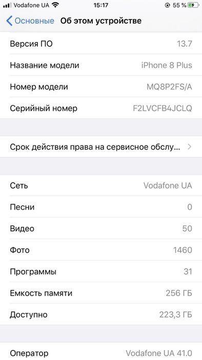 Продам айфон 8 +