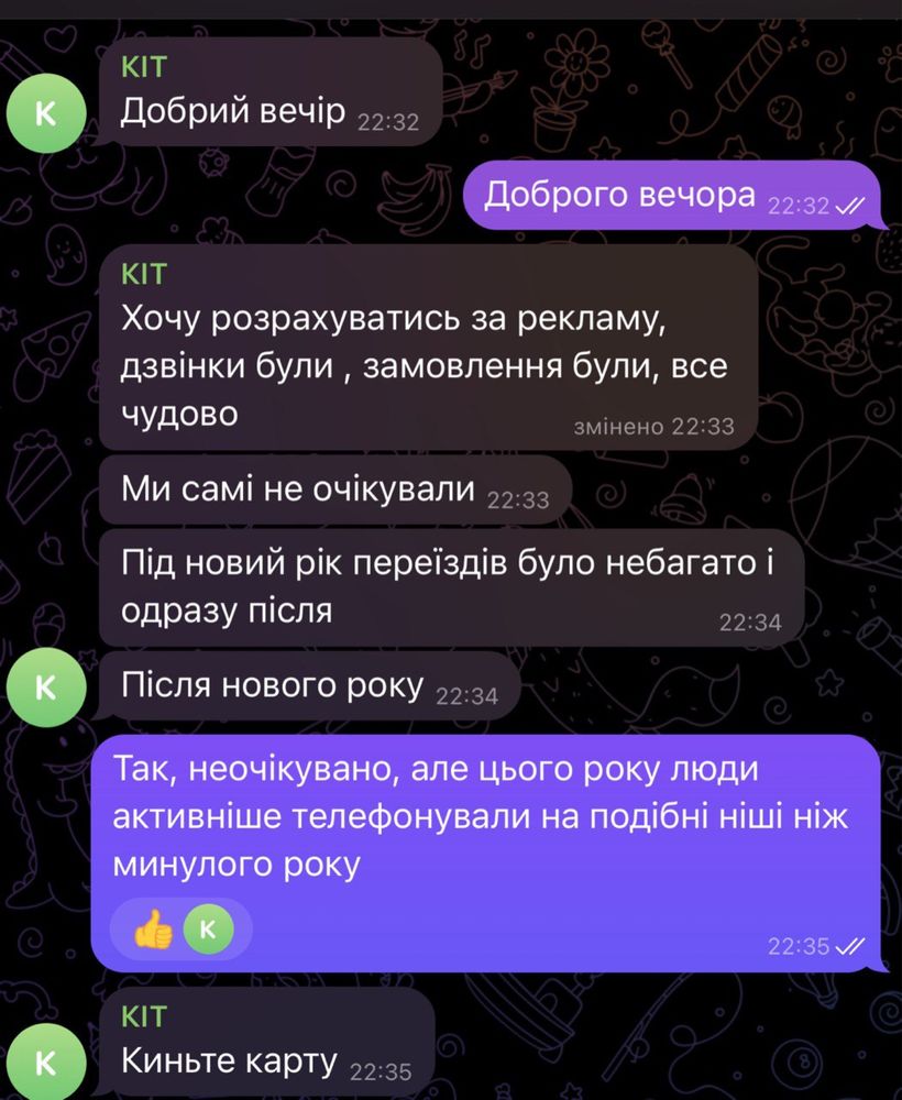 Реклама. ОЛХ Маркетолог. Збільшимо кількість дзвінків. ОЛХ просування.