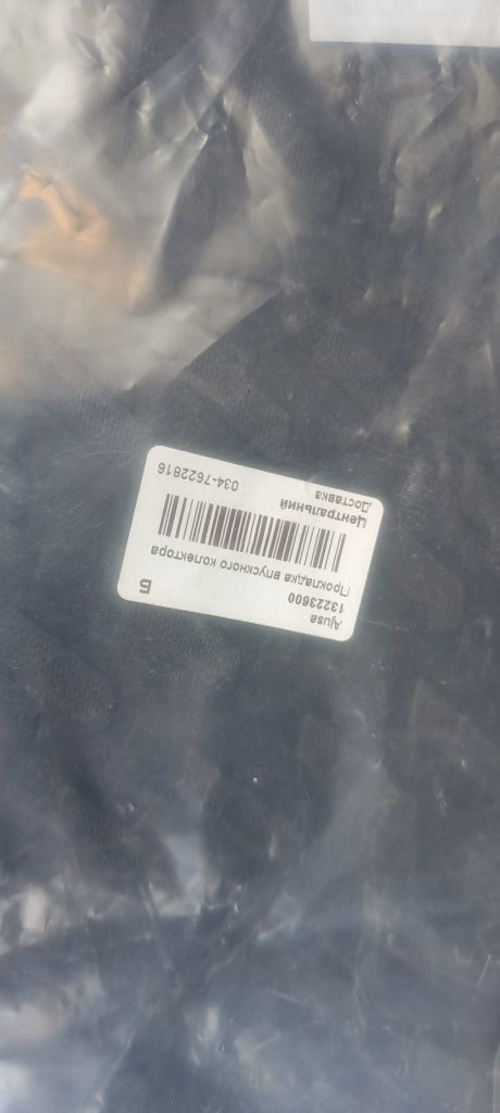 Прокладка ,ремінь ,сальники Nissan Qashqai j10 1.6 бензин