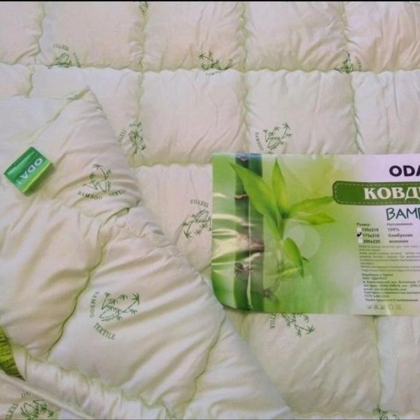 Ковдра холофайбер.вовна.бамбуковп.штучний замінник лебединого пуху.Ода