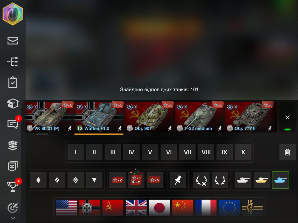 Аккаунт Wot blitz