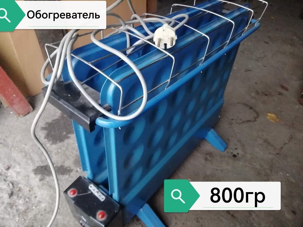 Продам обогреватель масляный