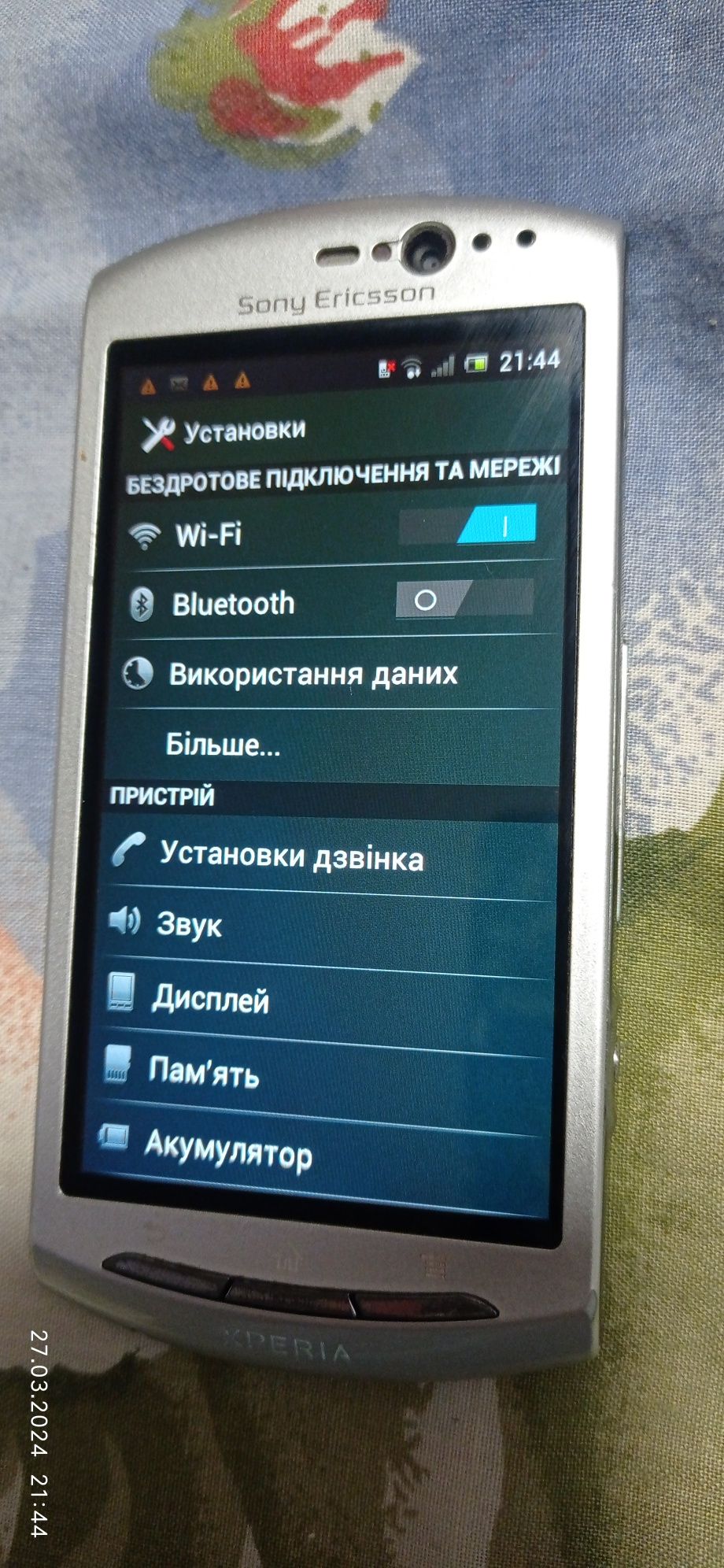 Телефон сенсорный Sony Ericsson Mt11-i