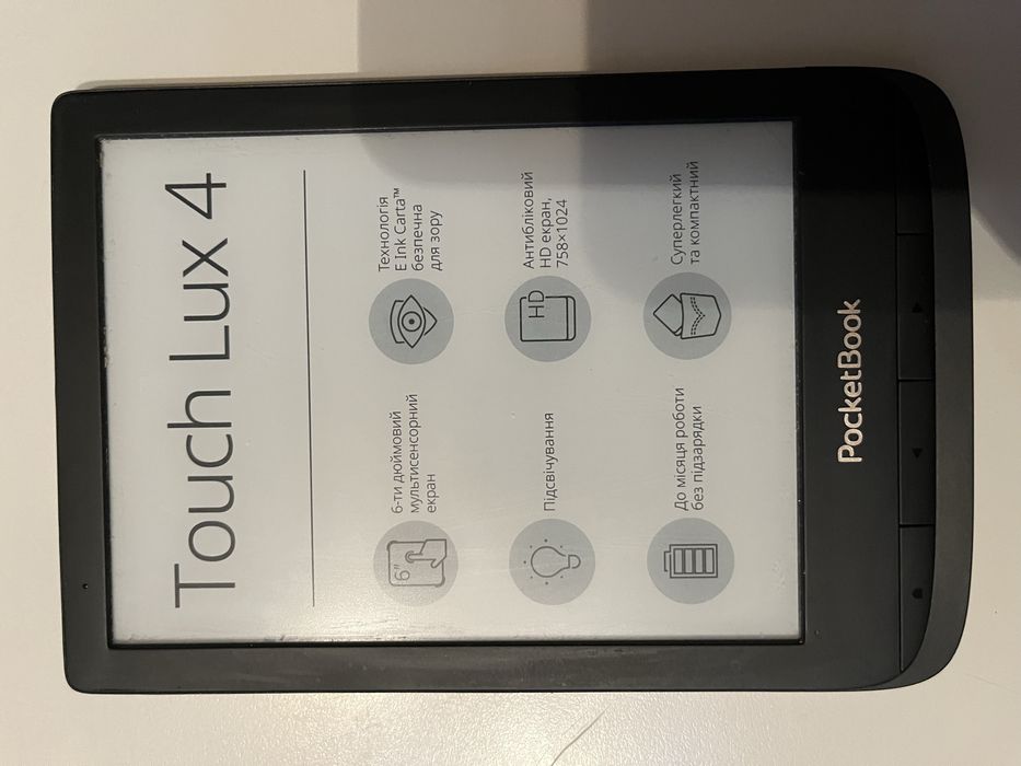 Електронна книга PocketBook 627 Touch Lux 4.