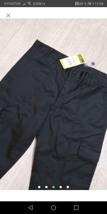 Брюки карго рабочие 50-52 Британия