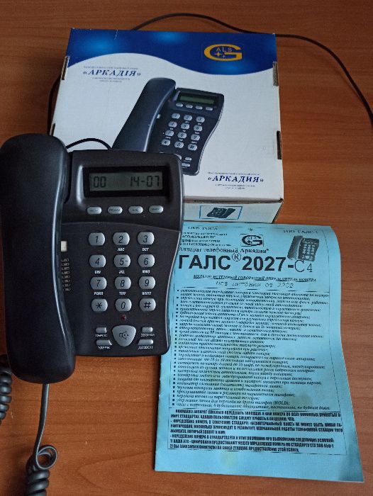 Телефон стационарный аппарат телефонный Аркадия ГАЛС-2027-С4